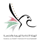 Federal Authority for Identity and Citizenship