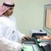 Emirates ID application typing in Dubai